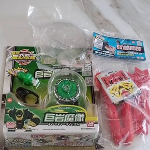 灵动创想1代魔幻陀螺豪华装拓角灵羊巨岩魔像猎鹰之翼暗绝帝王龙