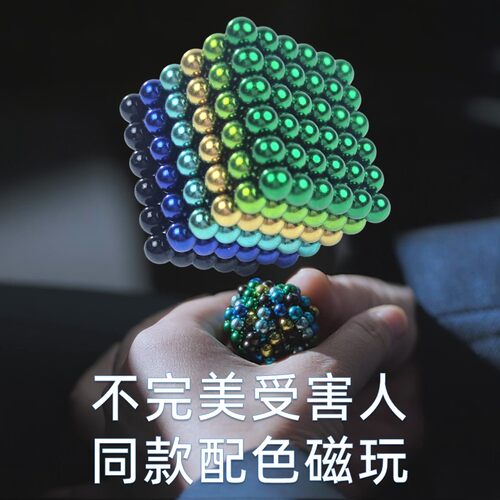 巴基兔子正品同款冷色强磁力质保