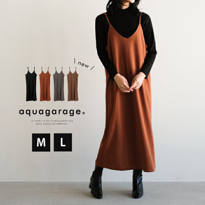 百搭双V领后开叉可调吊带裙长裙