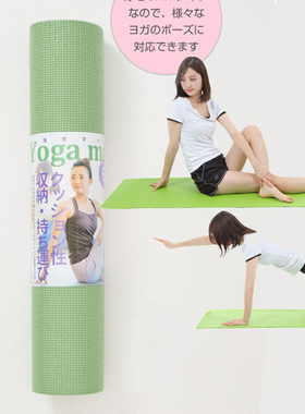 超值日单品牌健身减肥瑜伽拉伸颗粒感单人173CM瑜伽垫30803