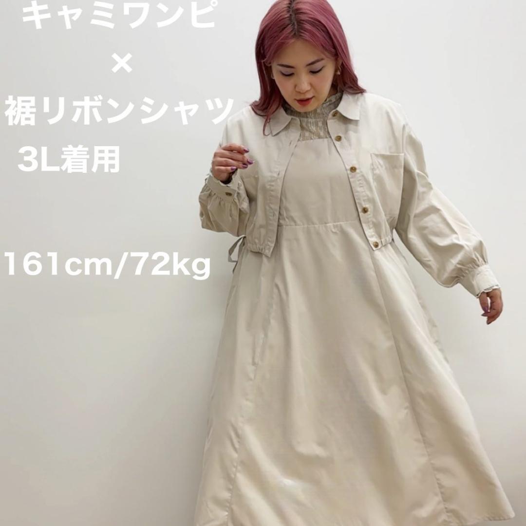 翻领纽扣下摆系带短外套+吊带裙