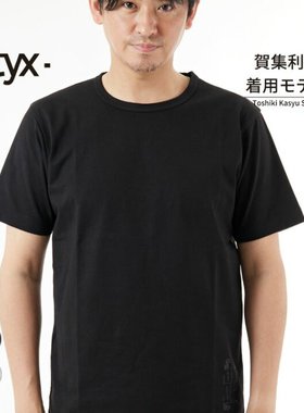 日单品牌夏季新款简单纯色舒适百搭圆领重磅棉短袖T恤男女25593