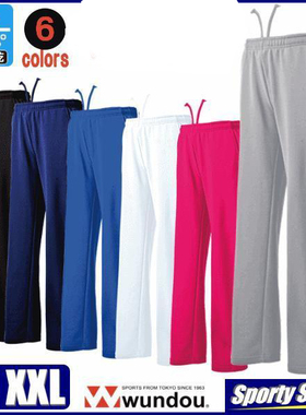 日单运动品牌秋冬新款亲子装松紧腰系带款休闲运动卫裤男女31292