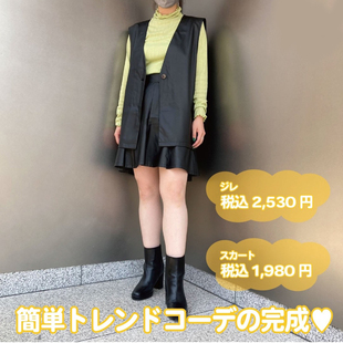 日单品牌春秋新款 洋气百搭深V领一粒扣皮马甲外套女28969 简单时尚