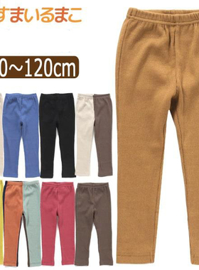 日单童装春秋简单纯色松紧腰后面口袋罗纹棉针织打底裤男女24322