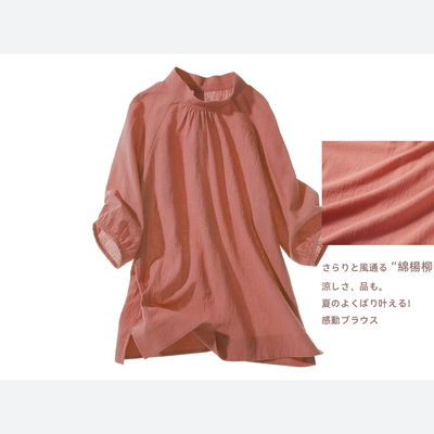 文艺两粒扣杨柳皱棉五分袖衬衫