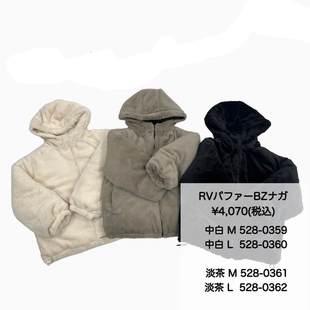 一件过冬！推荐！日单冬装两面穿连帽加厚抽绳棉衣棉服外套28142