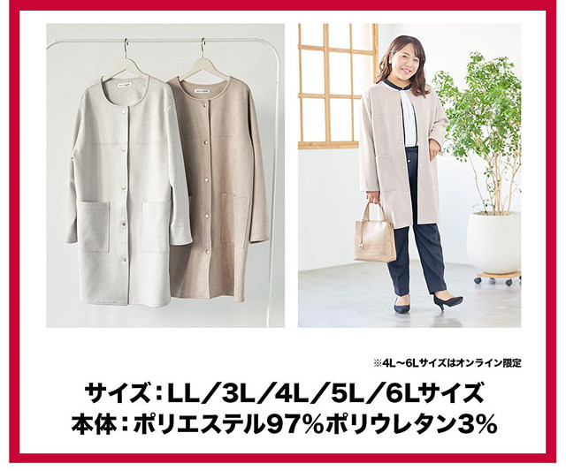 日单秋冬新款时尚百搭圆领长袖双口袋暗扣中长款麂皮绒外套22749