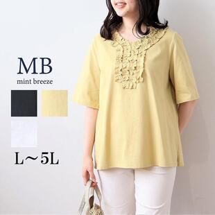 品牌夏季 饰中袖 新款 优雅百搭V领木耳边装 棉T恤30948 时尚 日单大码