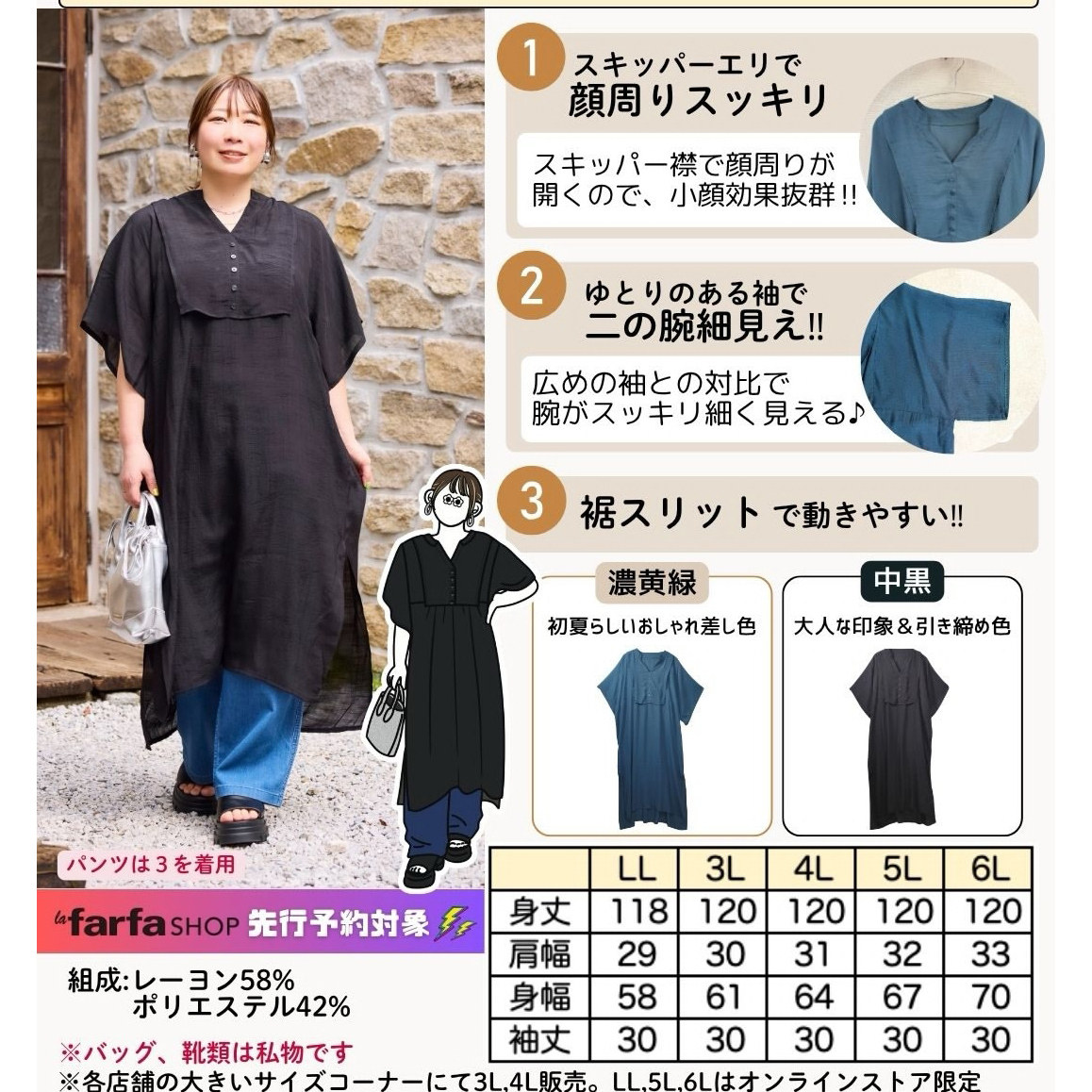 日单大码春夏新款气质百搭V领五粒扣蝙蝠袖圆弧下摆连衣裙女32732