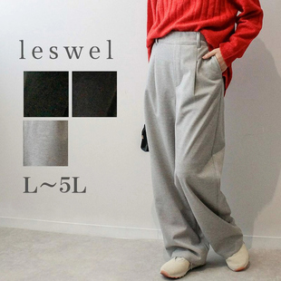 直筒长裤 日单大码 休闲百搭半松紧腰呢子休闲裤 时尚 31059 秋冬新款