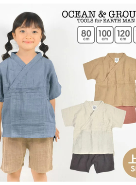 日单夏季童装交叉领凹凸感透气双层棉纱短袖睡衣松紧腰短裤20342