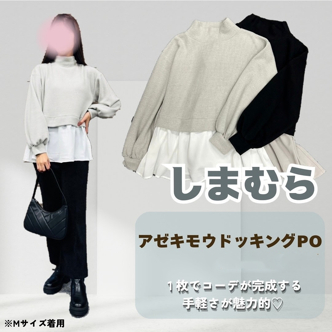 高领开叉拼接长袖毛衣卫衣绒衫女