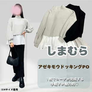 日单秋冬新款时尚设计感高领开叉拼接下摆长袖毛衣卫衣绒衫29731