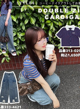 日单品牌春夏季清新减龄拼色翻领双向拉链条纹针织短袖T恤女30931