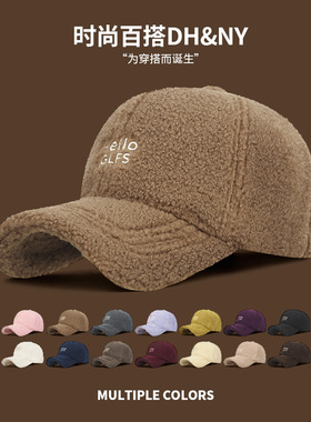 秋冬仿羊羔毛刺绣棒球帽保暖百搭