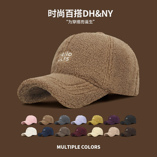 冬季加绒加厚羊羔毛刺绣保暖百搭鸭舌帽毛绒新款时尚冬天棒球帽子