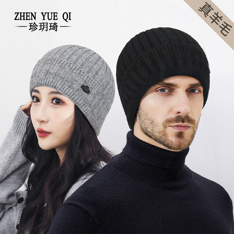 冬季新款男女加绒加厚麻花针织套头帽羊毛线保暖骑车护耳帽子