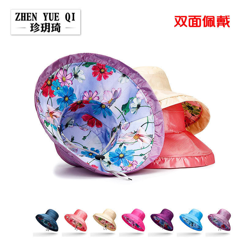 珍玥琦 夏天大沿双面沙滩帽女士出游防晒遮阳大边可折叠便携帽子