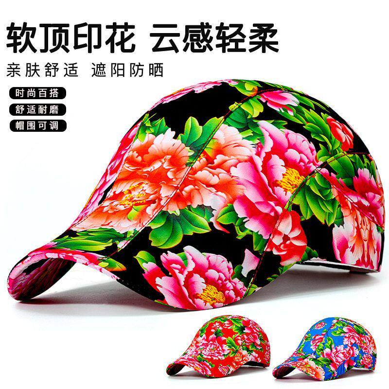 四季新款民族风牡丹花鸭舌帽男女同款时尚个性国潮前进帽现货跨境