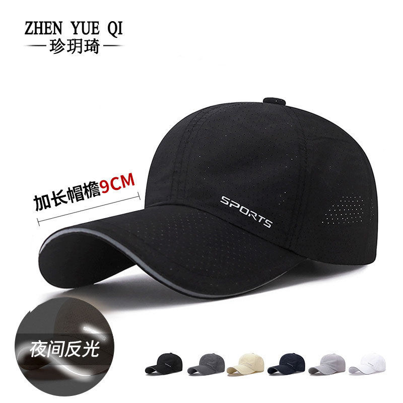 休闲棒球帽鸭舌帽男透气网眼速干