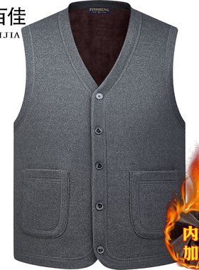 中老年男式加绒加厚背心爸爸冬季保暖坎肩纽扣款无袖开衫马甲宽松
