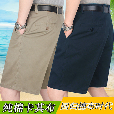 夏季款双褶卡其布深裆西装短裤
