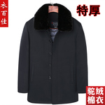 中老年驼绒加厚棉衣可脱内胆翻领保暖爸爸棉衣男冬款活套棉袄特厚