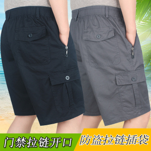 多口袋短裤 五分爷爷大裤 爸爸夏季 纯棉宽松大码 衩 薄款 中老年男式