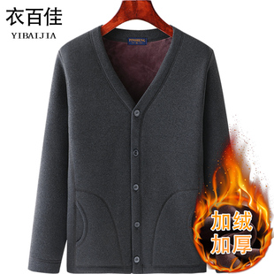 冬季加绒加厚中老年男式保暖棉衣爸爸纽扣款宽松大码上衣爷爷装