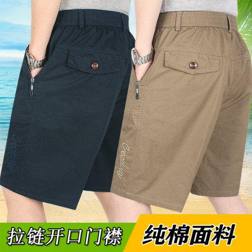 中老年纯棉洗水夏季男式短裤深裆高腰大码爸爸休闲五分裤宽松裤衩