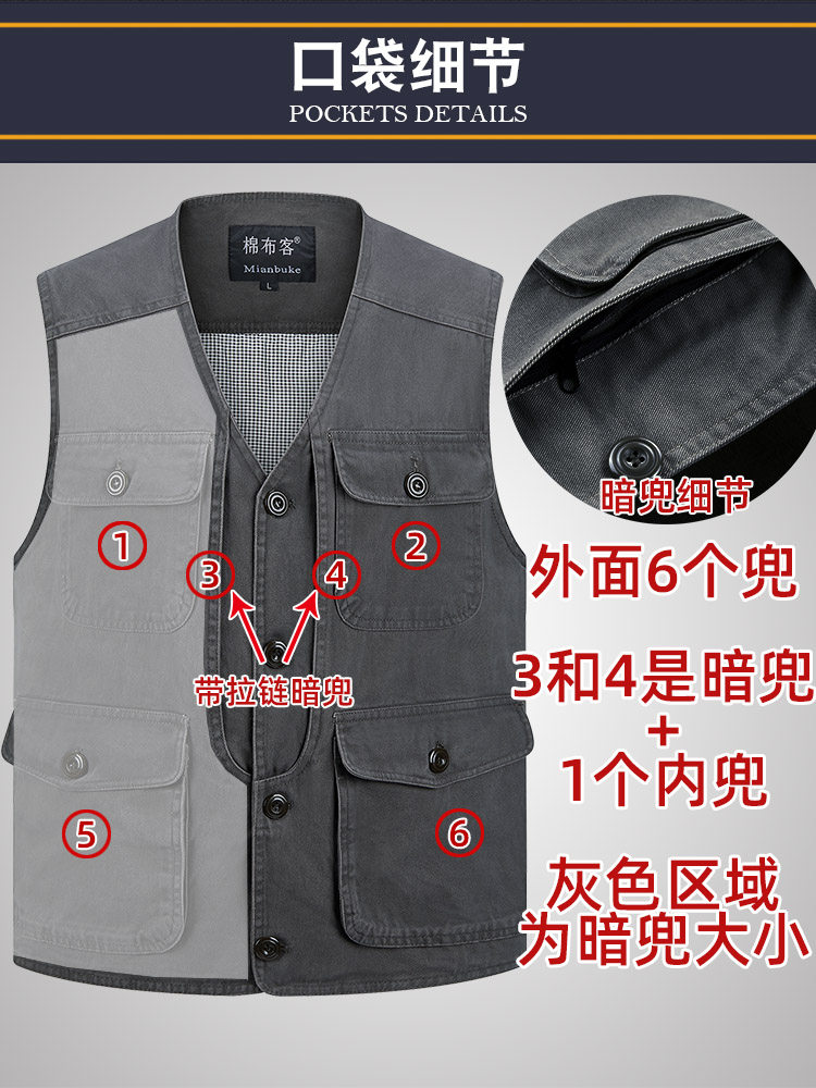 MIDDLE-AGED AND ELDERLY SPRING AND AUTUMN MENS COTTON MULTI-POCKET VEST DAD LOOSE LARGE SIZE VEST BUTTON FISHING SHOULDER