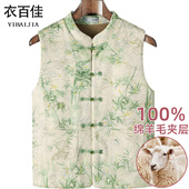 中老年保暖女士印染新中式 双面穿妈妈加厚马夹免烫半开领民族风