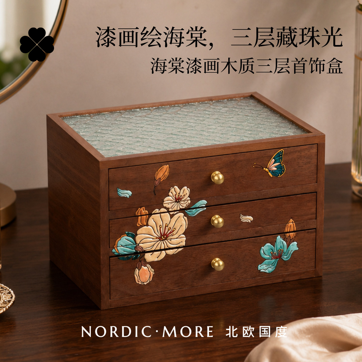 木质漆画首饰收纳盒高档精致耳钉项链黄金珠宝多层饰品盒新婚礼物