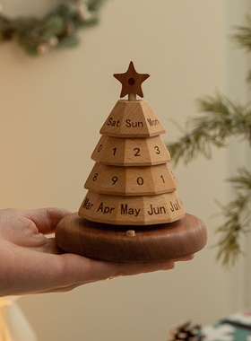 新年礼物新款实木质万年历摆件