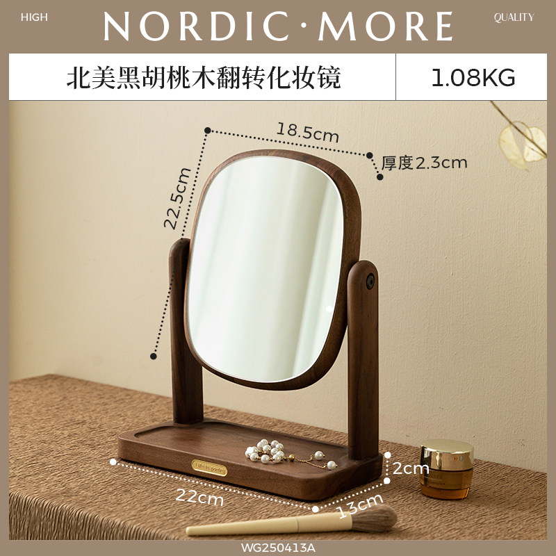 thumbnail for Makeup Mirror Black Walnut Desktop Mirror Home HD Rotatable Desktop Minimalist Vintage Bedroom Vanity Mirror
