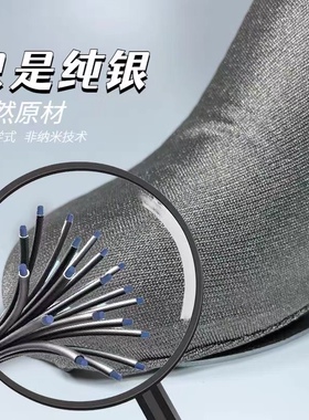 全新W-1450银纤维袜子短袜一双抗菌抑菌防臭舒适防干裂正品