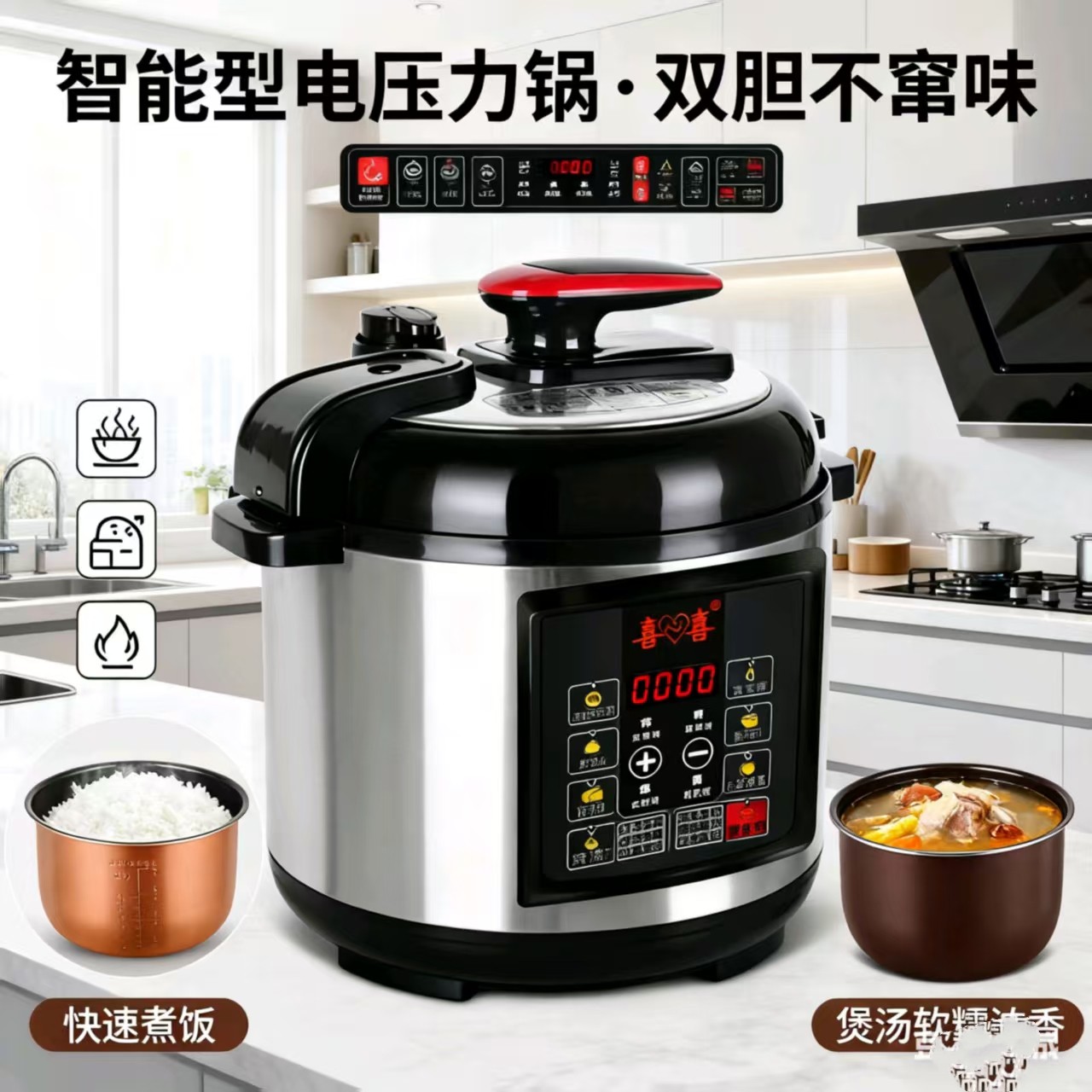 新款电压力锅家用双胆智能预约高压电饭煲新款电高压锅