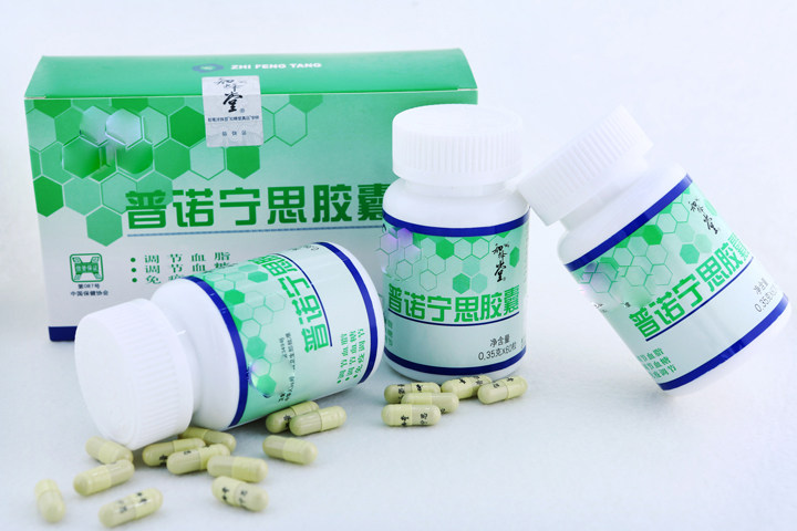 防伪查询  北京知蜂堂蜂胶胶囊 支持验货专卖正品 4盒包邮 正品