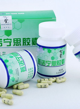 知蜂堂蜂胶胶囊普诺宁思胶囊