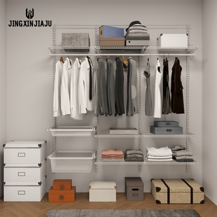 菁芯家居 卧室可活动金属衣架衣柜 现代简约零甲醛衣帽间衣柜