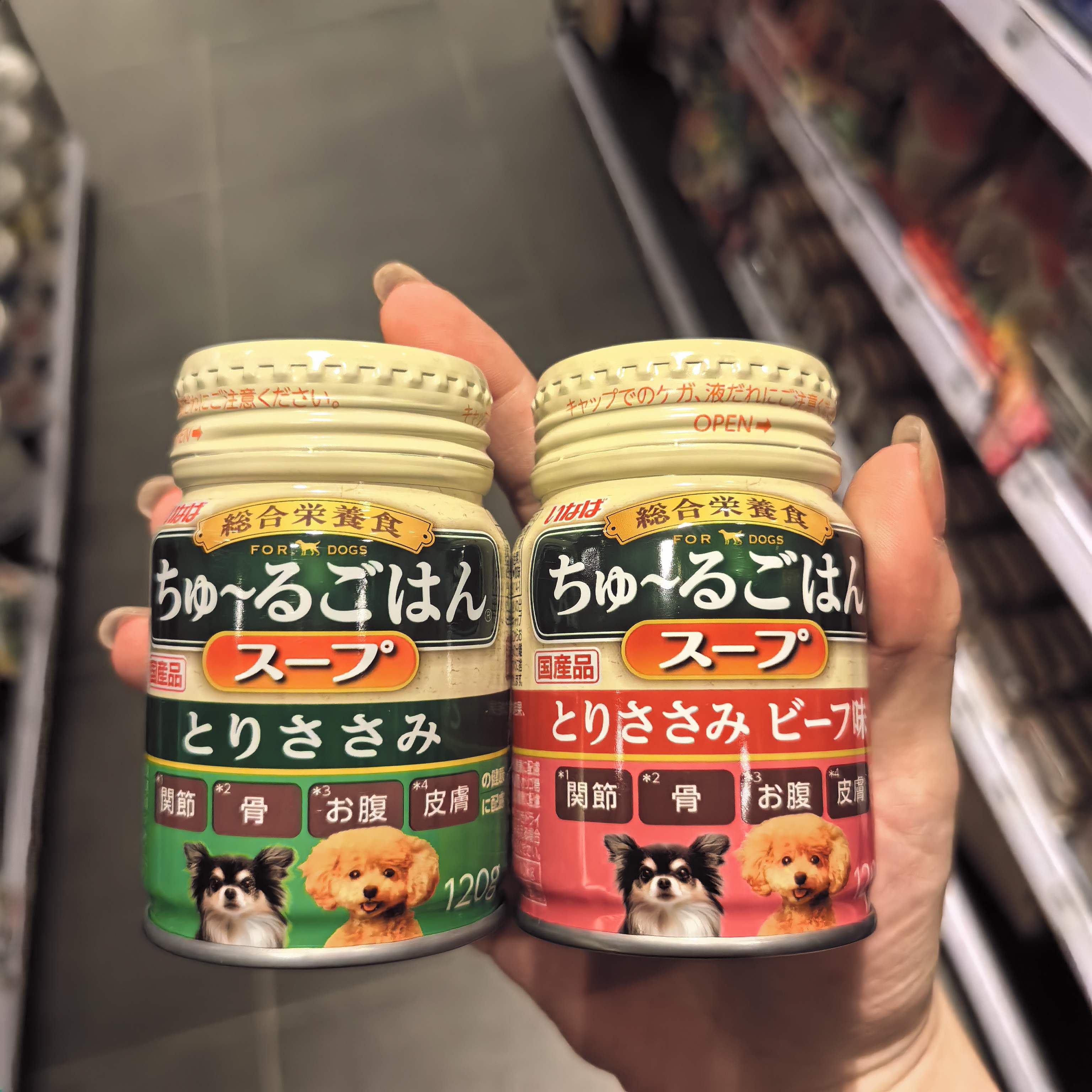 港购 日本Inaba 零食综合营养食 牛肉鸡肉汤120g