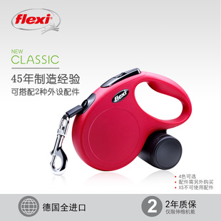flexi福莱希火星人带状狗绳中型大型犬自动伸缩带牵引绳遛狗绳