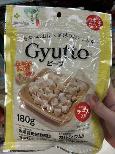 Gyutto芝士粒KPF狗零食