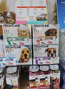 港购 港版行货Frontline福莱恩犬心保宠物猫犬用体内体外 驱虫