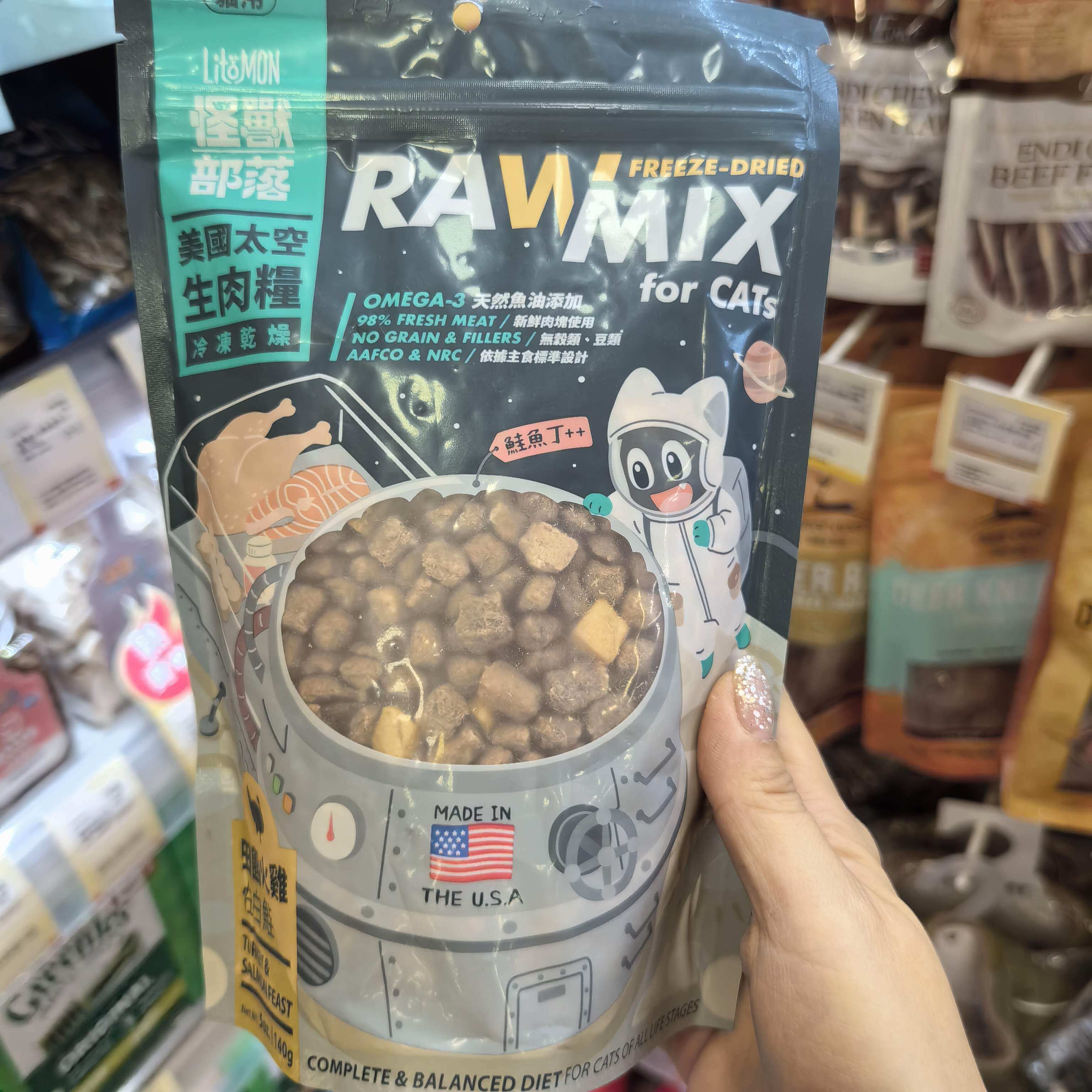 港购 台湾怪兽部落 太空冻干生肉猫粮兔肉鸡肉火鸡猫粮140g