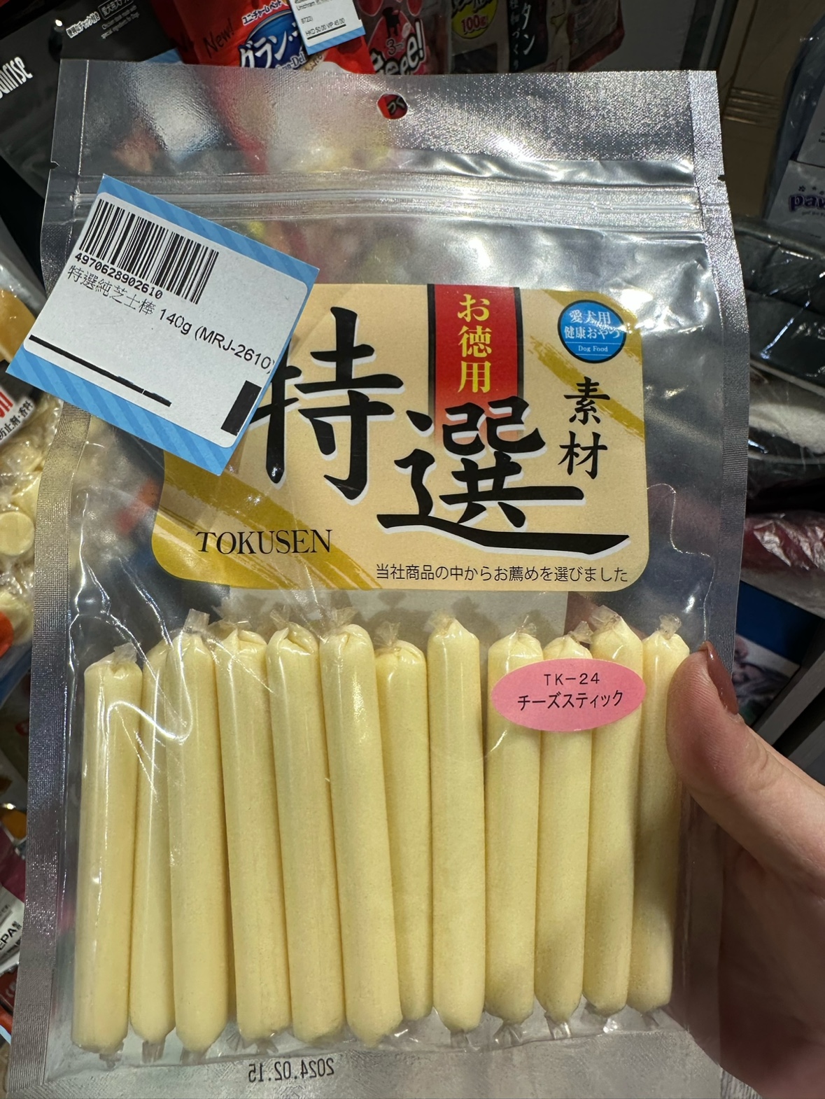 港购 日本marujyo特選純芝士棒狗零食香脆奶酪棒 140g