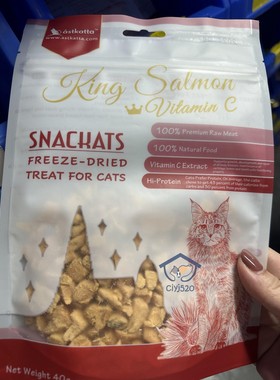 港购 冰岛Astkatta冻干脱水宠物猫咪吞拿鱼三文鱼含維他命C益生菌