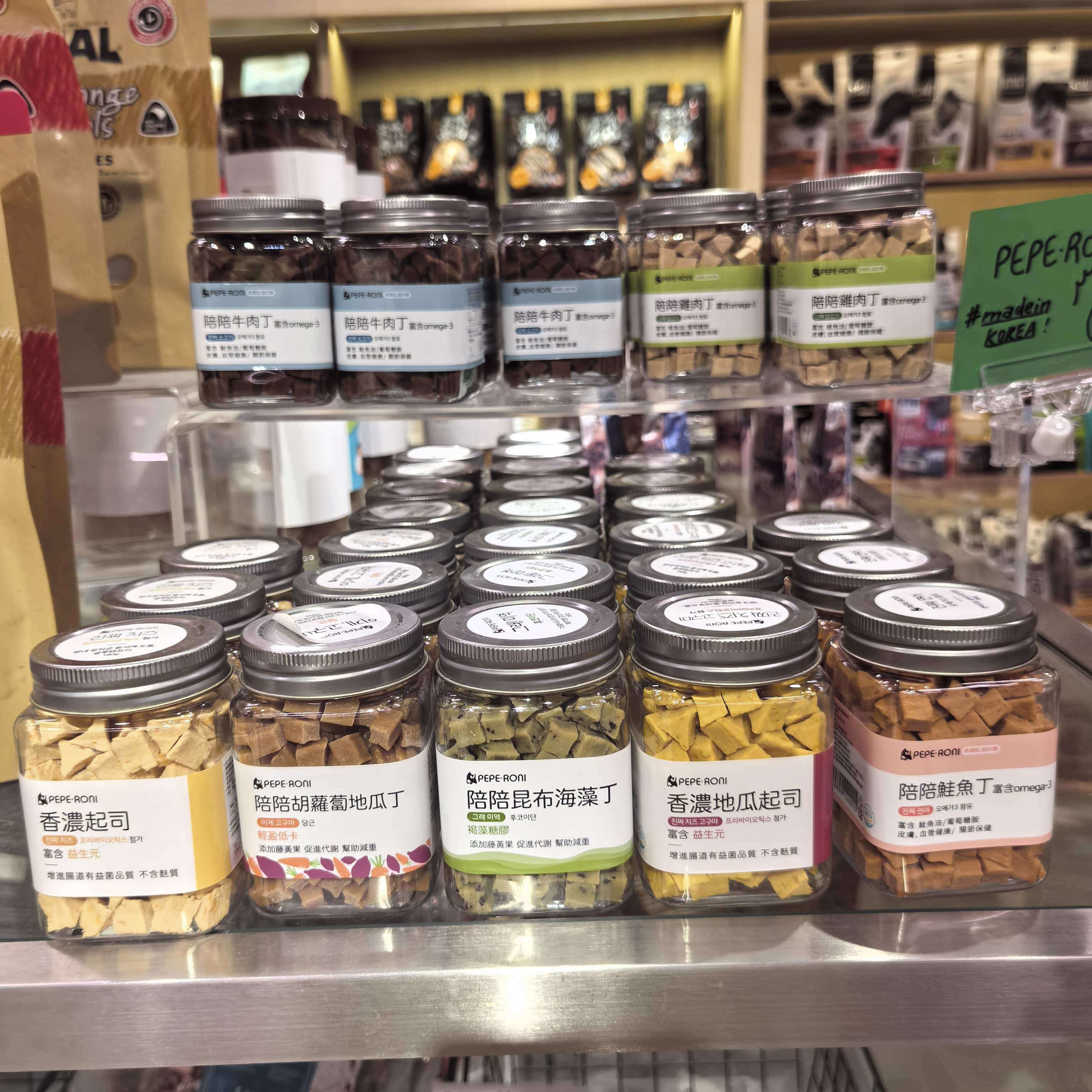 港购 PEPERONI Peperoni Treat陪陪蔬菜三文鱼丁奖励训练零食,宠物/宠物食品及用品,狗冻干零食,淘宝优惠券,粉丝福利购,淘宝优惠卷