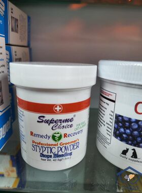 SupermeChoice止血粉至尊